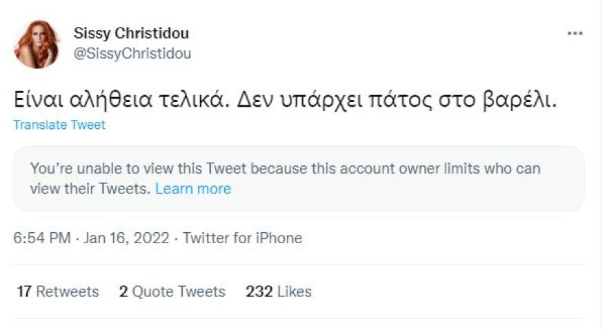 Η Σίσσυ Χρηστίδου απαντά στις κατηγορίες για όσα είπε για την καταγγελία βιασμού της 24χρονης στη Θεσσαλονίκη