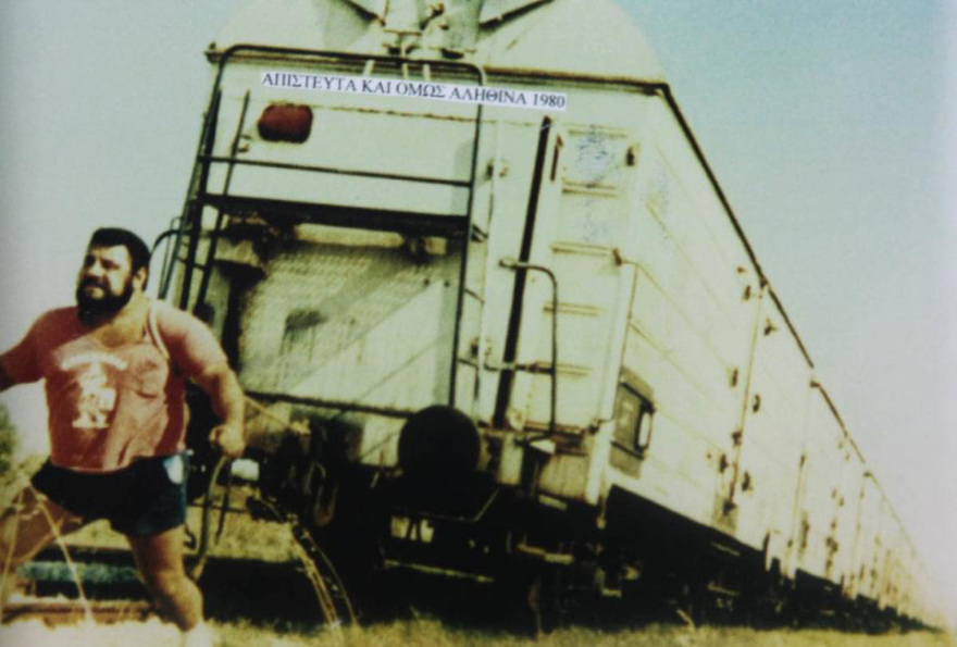 Γιώργος Τρομάρας: Η ζωή του παλαίμαχου παλαιστή και μασίστα που νοσηλεύεται με εγκεφαλικό