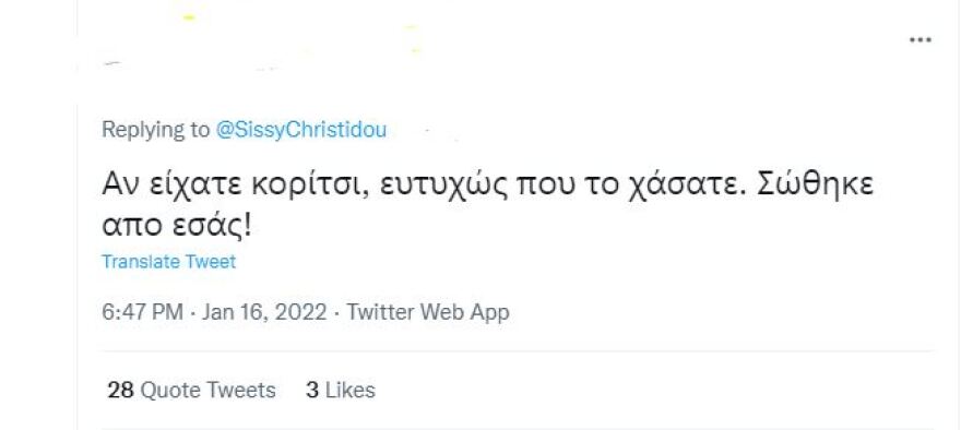 Η Σίσσυ Χρηστίδου απαντά στις κατηγορίες για όσα είπε για την καταγγελία βιασμού της 24χρονης στη Θεσσαλονίκη