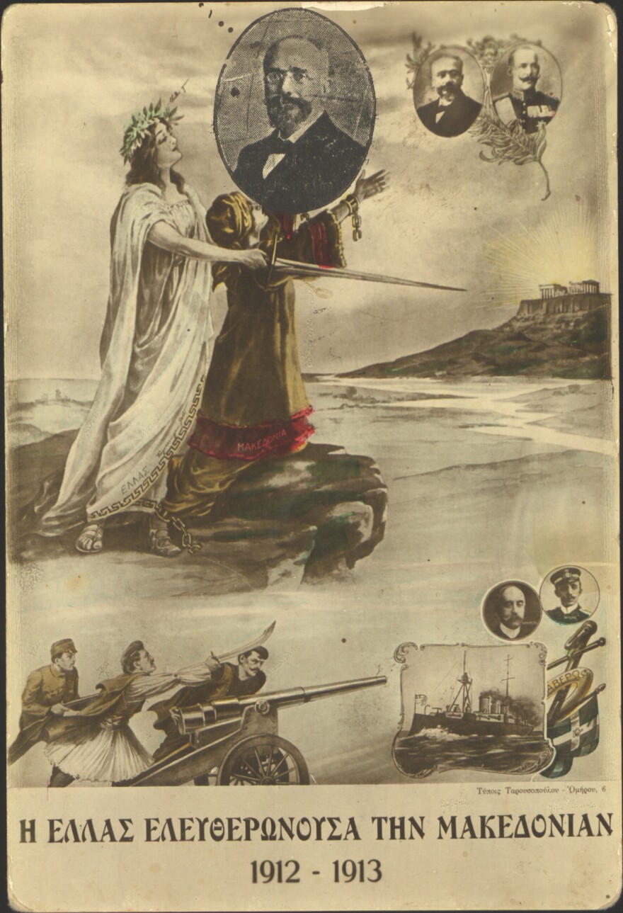 Ποιο νησί μας ζήτησε ο Τσόρτσιλ από τον Βενιζέλο με αντάλλαγμα την Κύπρο το 1912;