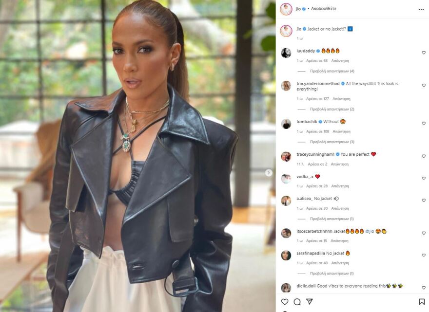 Η Τζένιφερ Λόπεζ ρωτάει αν πρέπει να βγάλει το σακάκι της 