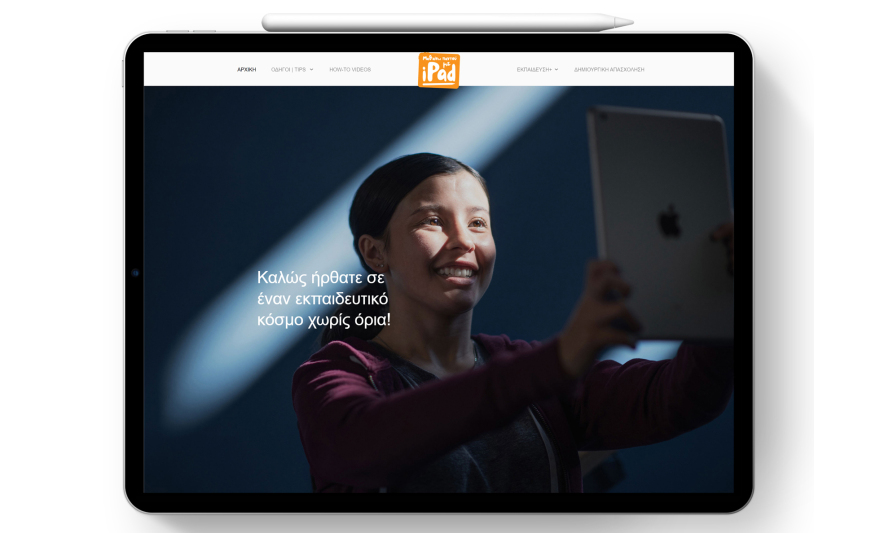 learnipad.gr: Η πλατφόρμα που αλλάζει τα δεδομένα της εκπαίδευσης