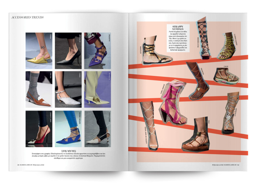 Αυτή την Κυριακή μη χάσετε το Πρώτο Θέμα! 