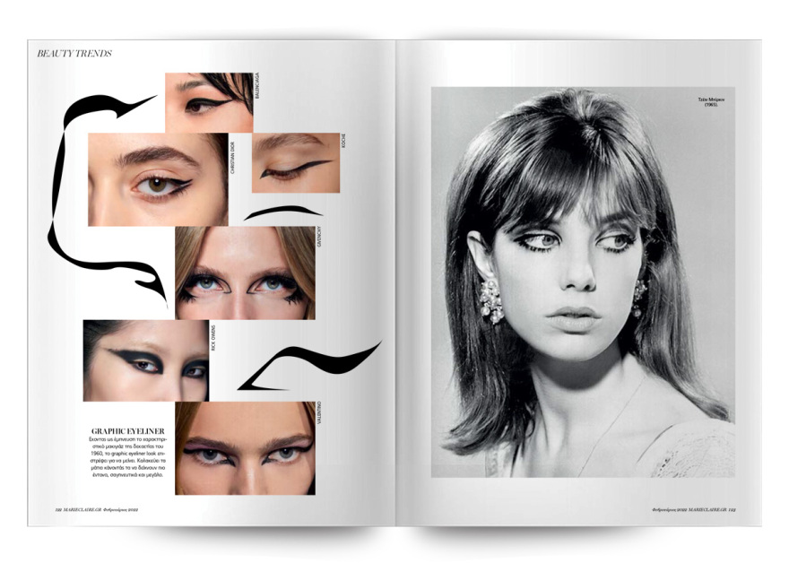 Αυτή την Κυριακή μη χάσετε το Πρώτο Θέμα! 