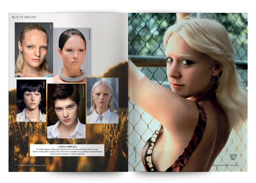 Αυτή την Κυριακή μη χάσετε το Πρώτο Θέμα! 