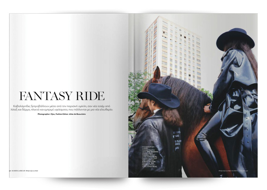 Αυτή την Κυριακή μη χάσετε το Πρώτο Θέμα! 