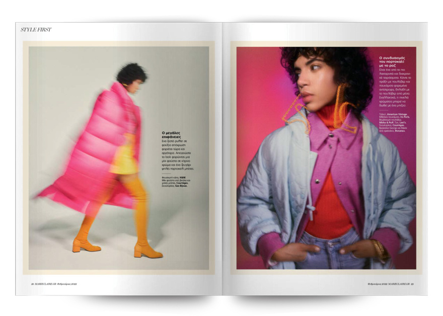 Αυτή την Κυριακή μη χάσετε το Πρώτο Θέμα! 