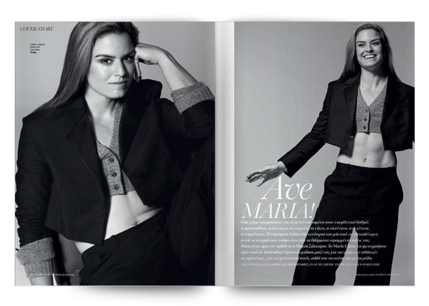 Αυτή την Κυριακή μη χάσετε το Πρώτο Θέμα! 