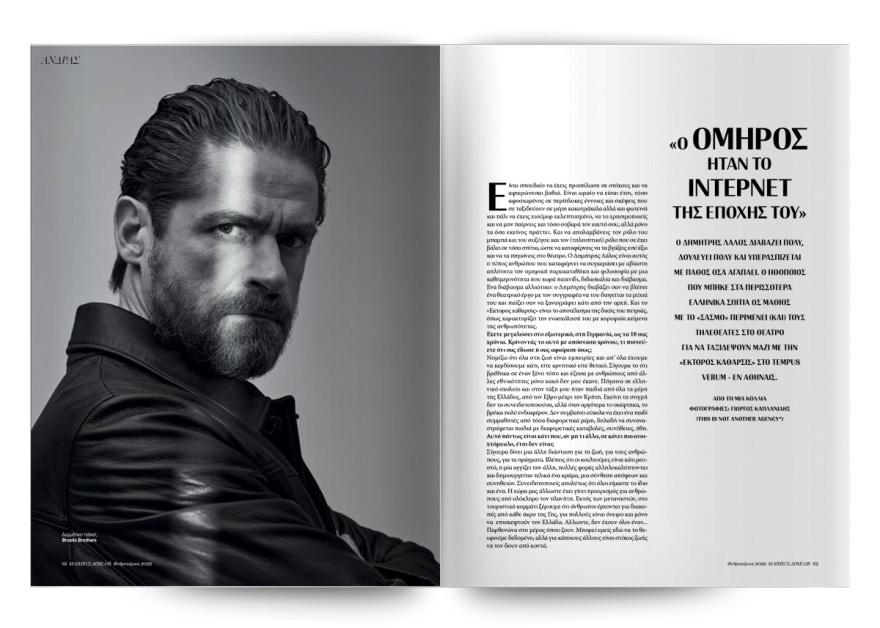 Αυτή την Κυριακή μη χάσετε το Πρώτο Θέμα! 