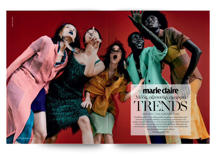 Αυτή την Κυριακή μη χάσετε το Πρώτο Θέμα! 