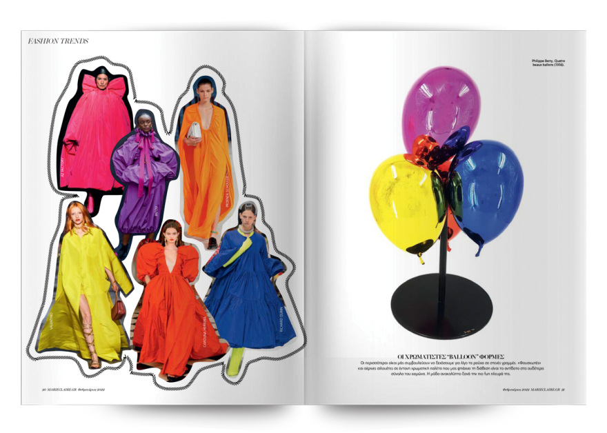 Αυτή την Κυριακή μη χάσετε το Πρώτο Θέμα! 