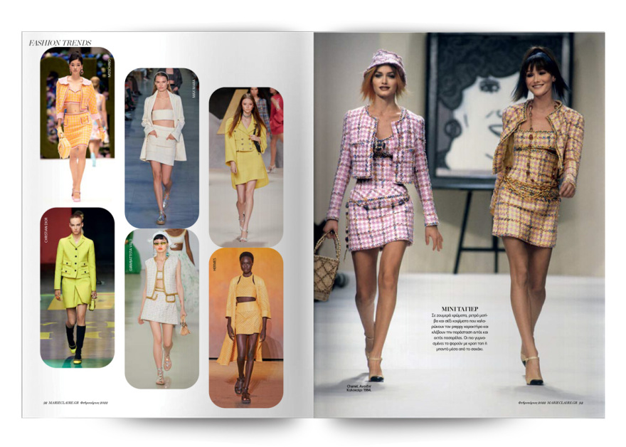 Αυτή την Κυριακή μη χάσετε το Πρώτο Θέμα! 