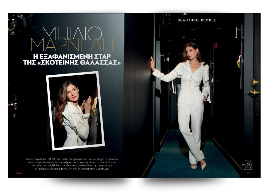 Αυτή την Κυριακή μη χάσετε το Πρώτο Θέμα! 