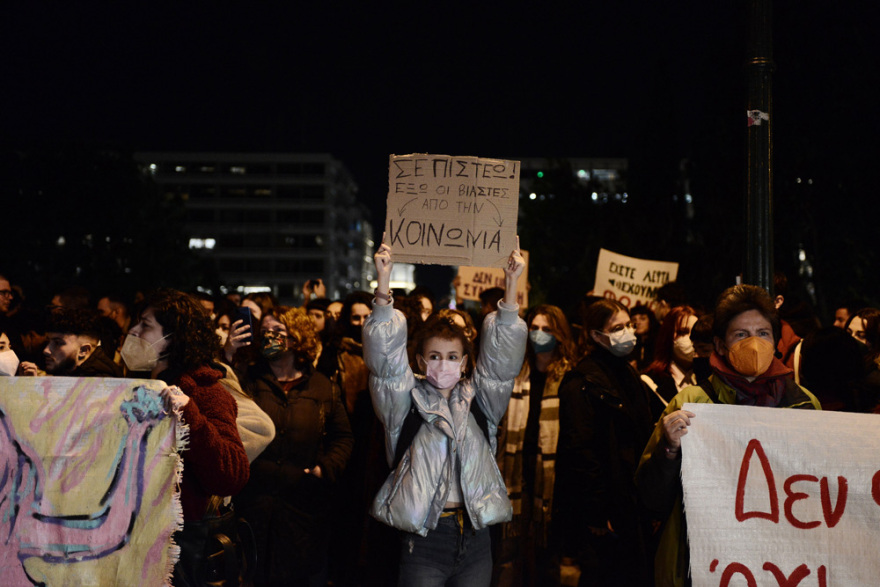 Πορεία διαμαρτυρίας στο Σύνταγμα για τον βιασμό της 24χρονης Γεωργίας