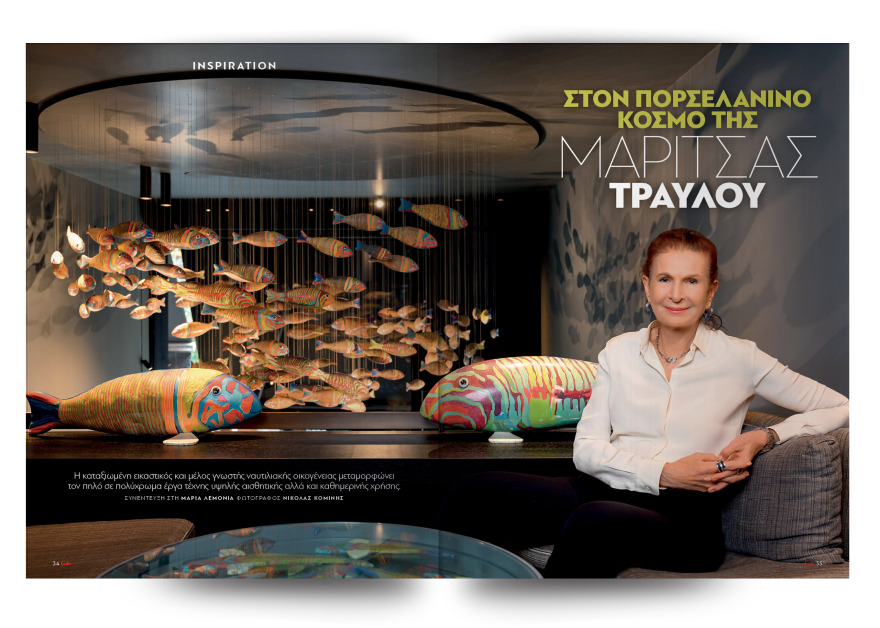 Αυτή την Κυριακή μη χάσετε το Πρώτο Θέμα! 