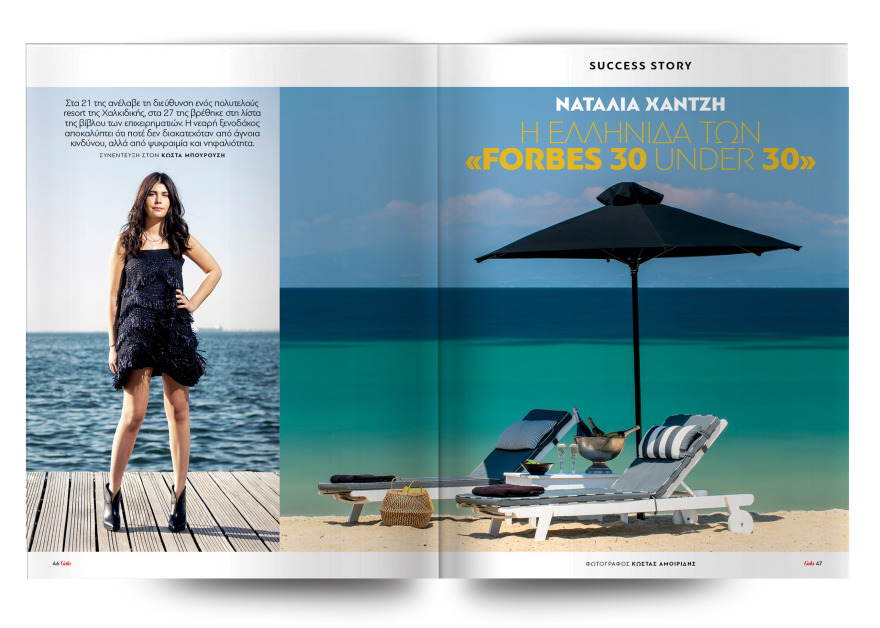 Αυτή την Κυριακή μη χάσετε το Πρώτο Θέμα! 