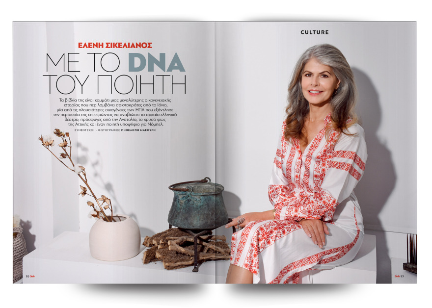 Αυτή την Κυριακή μη χάσετε το Πρώτο Θέμα! 