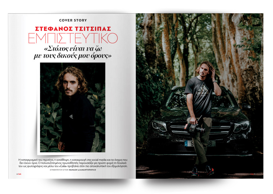 Αυτή την Κυριακή μη χάσετε το Πρώτο Θέμα! 