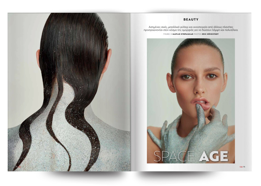 Αυτή την Κυριακή μη χάσετε το Πρώτο Θέμα! 