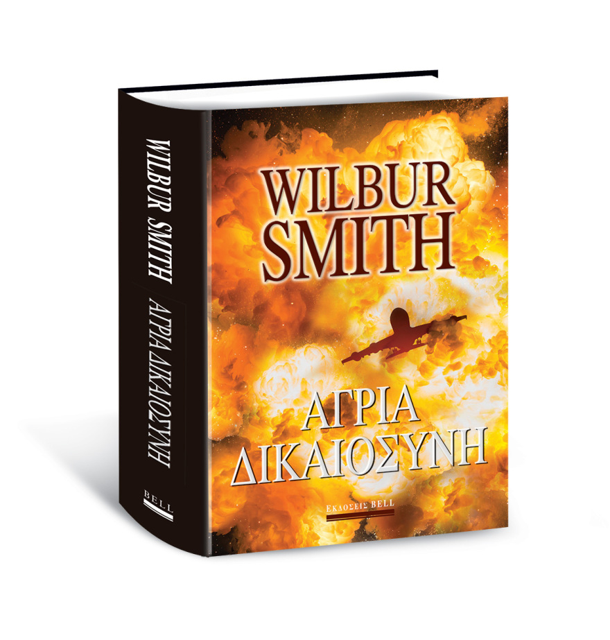 Αυτή την Κυριακή μη χάσετε το Πρώτο Θέμα! 