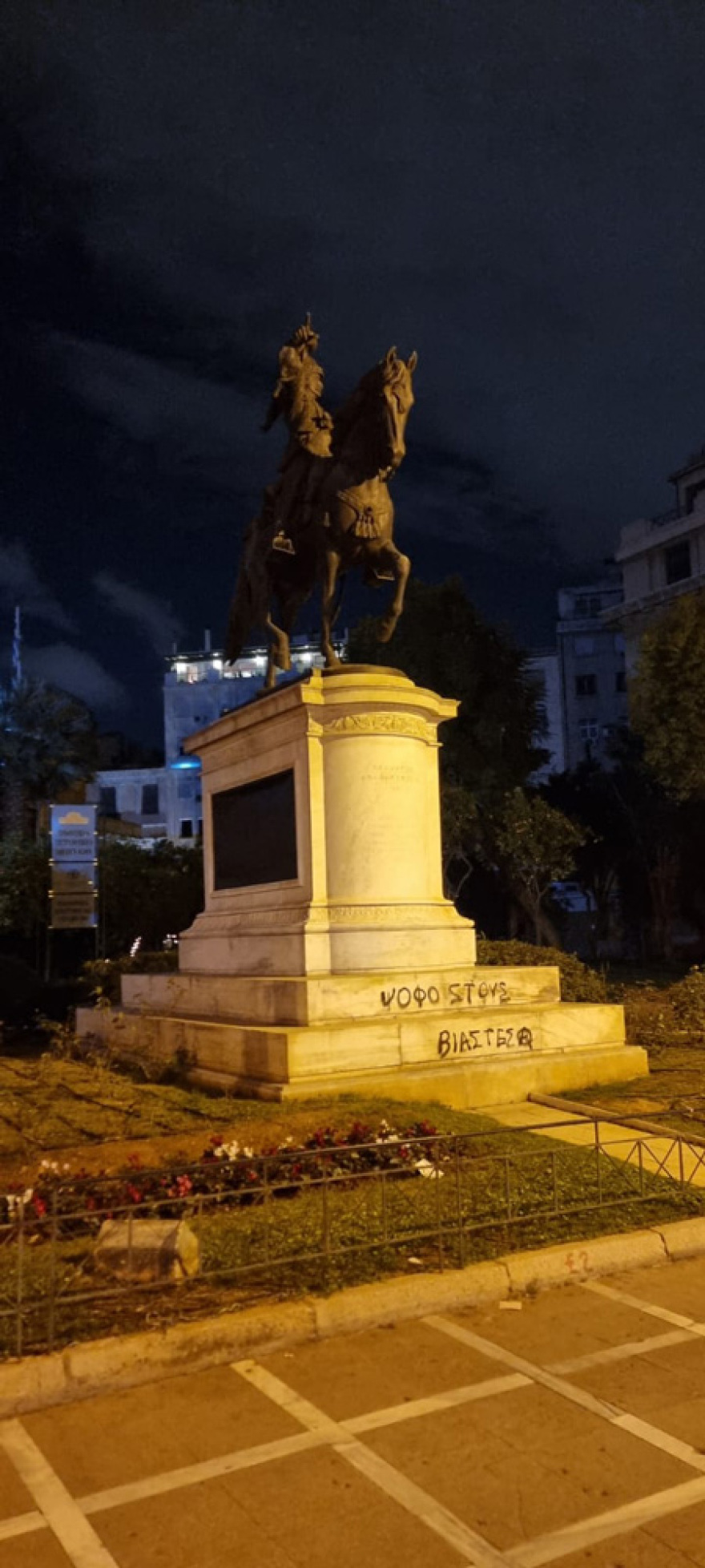 Βανδάλισαν το άγαλμα του Κολοκοτρώνη στην Αθήνα με συνθήματα κατά των βιαστών