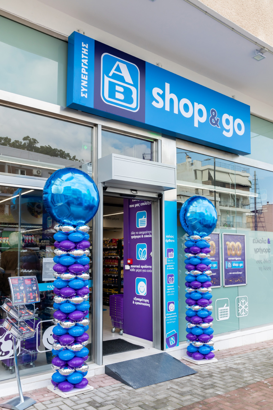 AB Βασιλόπουλος & μοντέλο Franchise