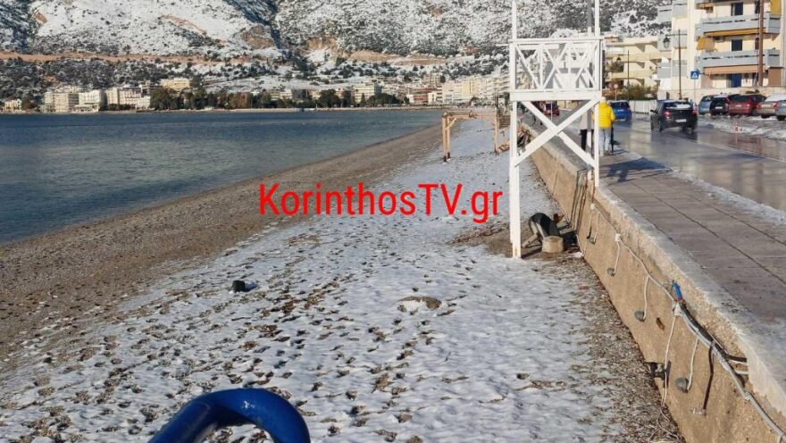 Χιόνια και στην παραλία Λουτρακίου - Δείτε φωτογραφίες