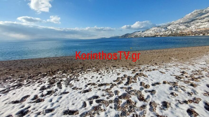 Χιόνια και στην παραλία Λουτρακίου - Δείτε φωτογραφίες