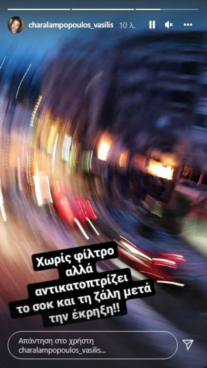 Έκρηξη στη Συγγρού: Έσπασαν τζάμια, έπεσαν τα κουφώματα στο σπίτι του Βασίλη Χαραλαμπόπουλου - Δείτε φωτογραφίες