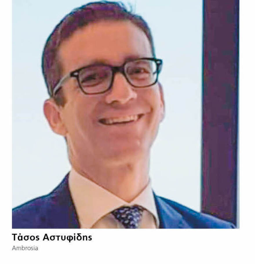 Ποιοι είναι οι Έλληνες μάνατζερ των funds που κινούν €850 δισ. 