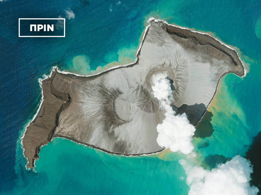 O γρίφος της Τόνγκα: Η Χιροσίμα των  ηφαιστείων και η σχέση με τη Σαντορίνη