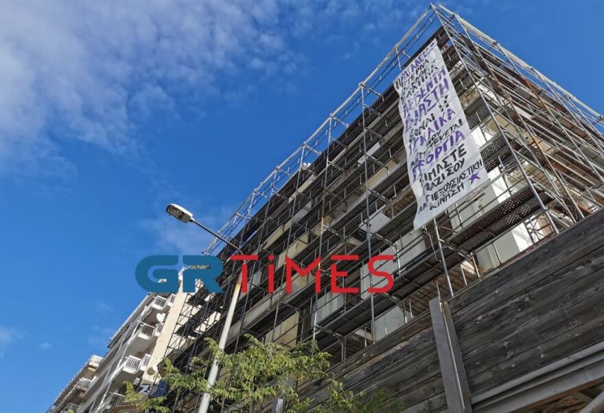 Βιασμός στη Θεσσαλονίκη: Τεράστιο πανό υπέρ της Γεωργίας Μπίκα απέναντι από το «Αχίλλειον»