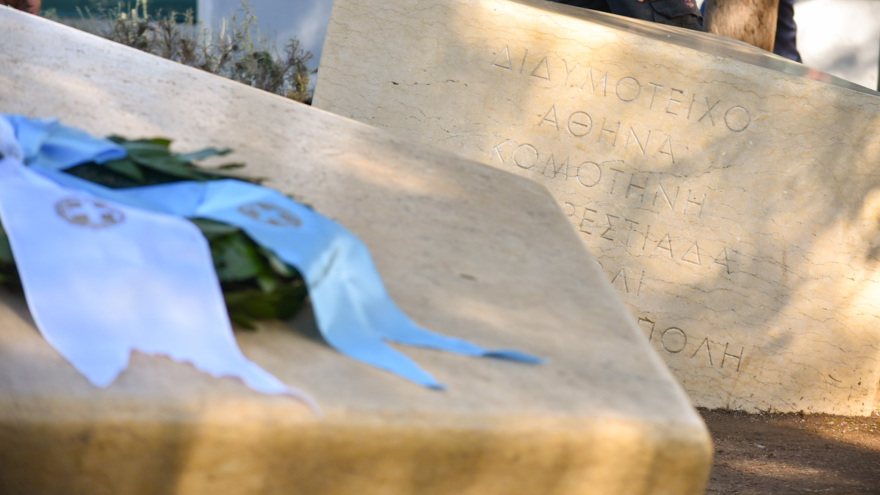 We Remember: Ο Δήμος Αθηναίων τιμά τη Διεθνή Ημέρα Μνήμης των Θυμάτων του Ολοκαυτώματος