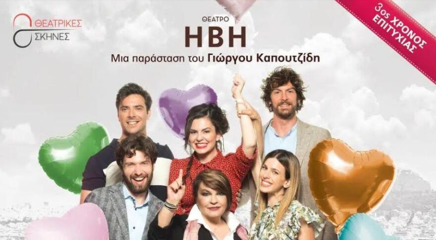 Λίγες ώρες πριν το μοιραίο τροχαίο ο Πάνος Νάτσης γιόρταζε τα γενέθλια φίλης του - Δείτε βίντεο και φωτογραφίες 