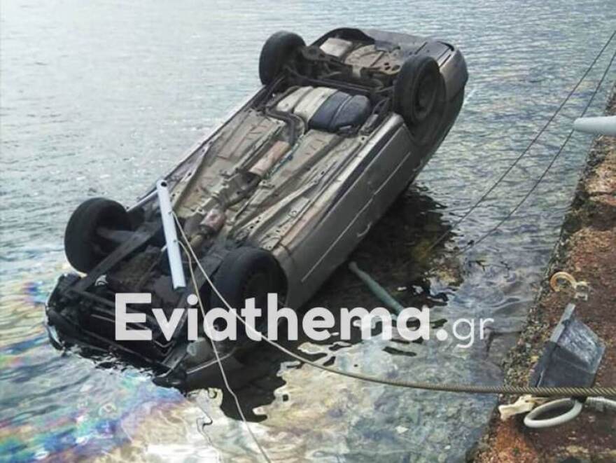 Εύβοια: Ηλικιωμένος έπεσε με το αυτοκίνητο στο λιμάνι της Κύμης