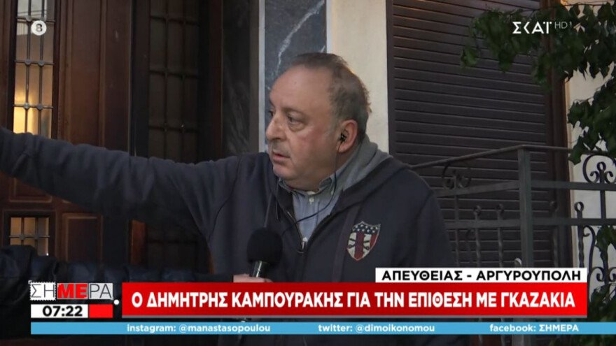 Επιθέσεις με γκαζάκια στα σπίτια του Δημήτρη Καμπουράκη και του Βασίλη Ντούμα