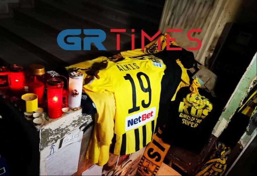 Θεσσαλονίκη: Φανέλα με το νούμερο 19 στο σημείο της δολοφονίας του Άλκη από τον πρόεδρο και τους παίκτες του Άρη - Δείτε βίντεο και φωτογραφίες