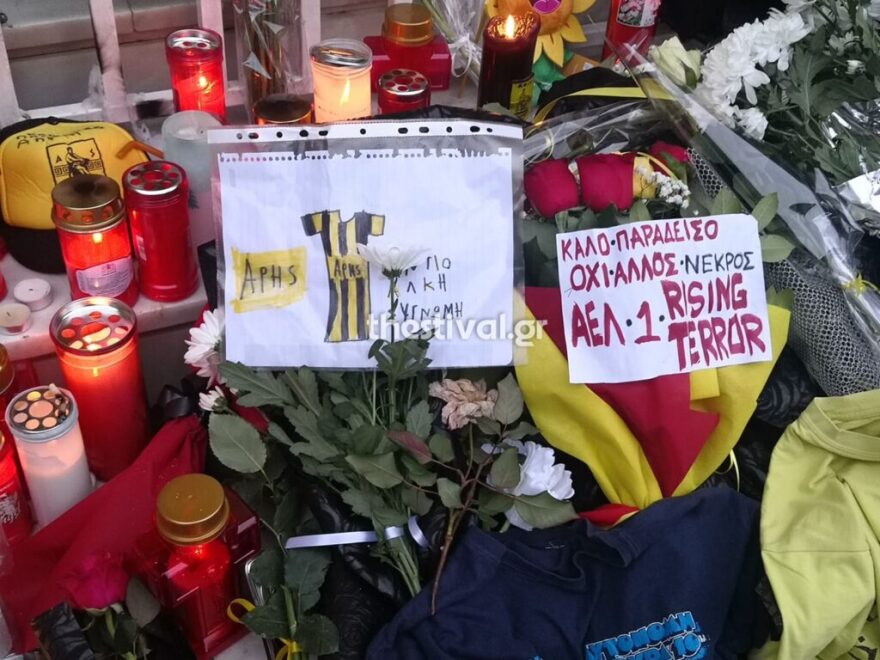 Δολοφονία στη Θεσσαλονίκη: Σε λίγο η κηδεία του 19χρονου Άλκη - Δέχθηκε επίθεση από 10 άτομα, λένε στην ΕΛ.ΑΣ