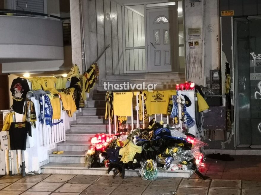 Θεσσαλονίκη: Μήνυμα στο σημείο της δολοφονίας του 19χρονου με κασκόλ του ΠΑΟΚ - «Τους σιχάθηκα, δεν ξαναπατάω γήπεδο»