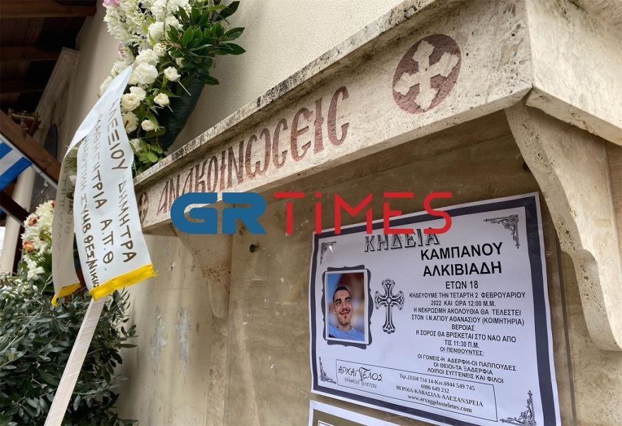 Δολοφονία Άλκη: Συνελήφθη 23χρονος Αλβανός - Σκληρός χούλιγκαν το πρόσωπο που φέρεται ότι σκότωσε τον 19χρονο
