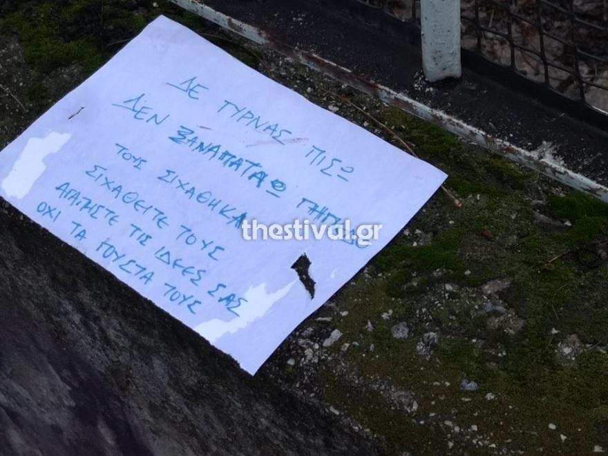 Δολοφονία στη Θεσσαλονίκη: Σε λίγο η κηδεία του 19χρονου Άλκη - Δέχθηκε επίθεση από 10 άτομα, λένε στην ΕΛ.ΑΣ