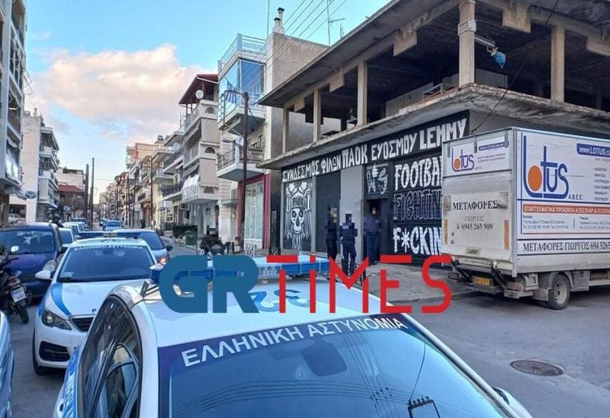 Θεσσαλονίκη: Μεγάλη αστυνομική επιχείρηση σε συνδέσμους του ΠΑΟΚ και του Άρη - Βρέθηκε ματσέτα στον τόπο του εγκλήματος!