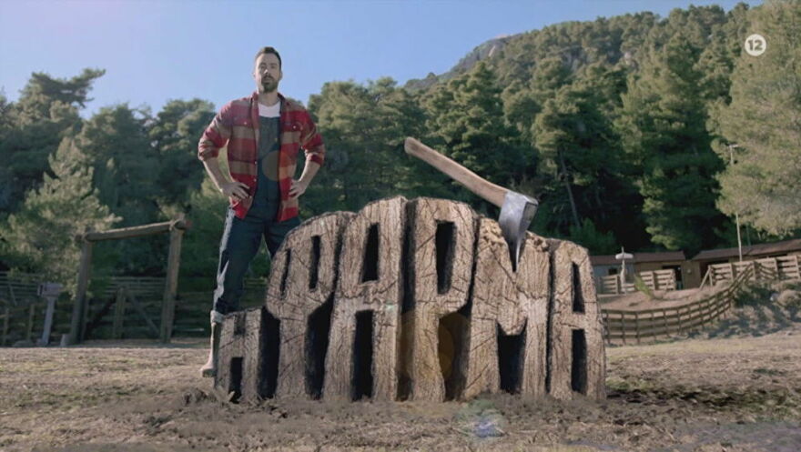 Η επιτομή της τηλεοπτικής ανοησίας και ο ΑΝΤ1 σε αναβρασμό