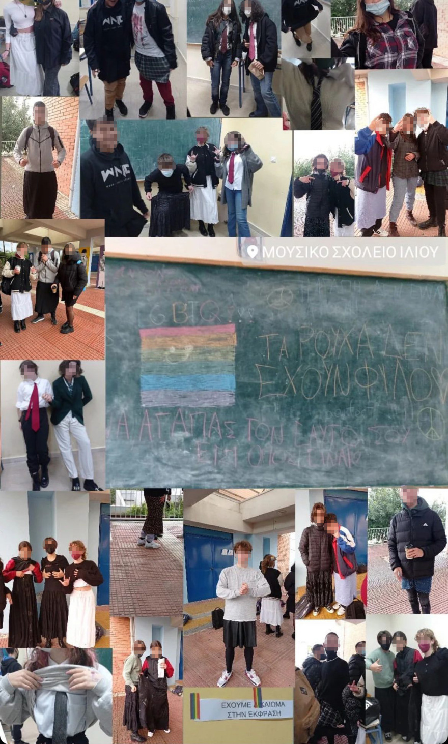 Έρευνα για το «είσαι η ντροπή της κοινωνίας» που είπε καθηγητής σε 12χρονο μαθητή που φόρεσε φούστα