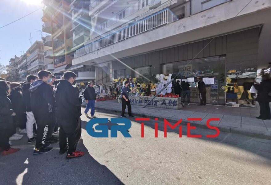 Θεσσαλονίκη: Συγκίνηση στο σημείο δολοφονίας του Άλκη - Μαθητές κράτησαν ενός λεπτού σιγή