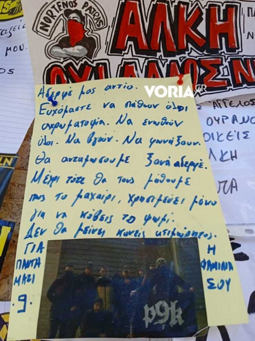 Ραγίζει καρδιές η παρέα του Άλκη: «Η μάνα σου έχασε έναν γιο, σήμερα έχει άλλους οκτώ»