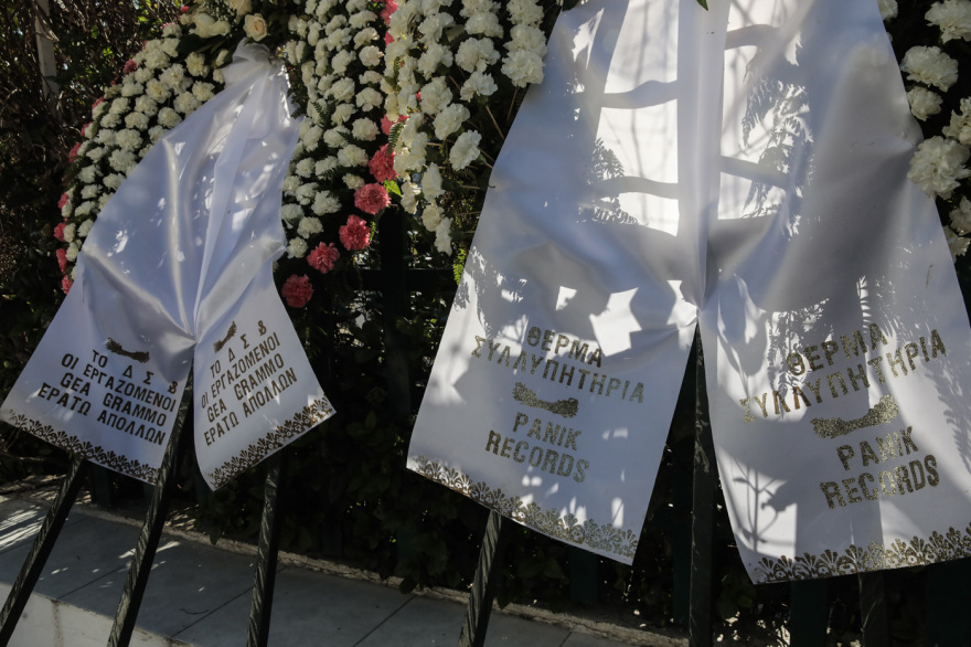 Συγκίνηση στην κηδεία του Νίκου Αντύπα - Πλήθος καλλιτεχνών βρέθηκε εκεί για το τελευταίο «αντίο»