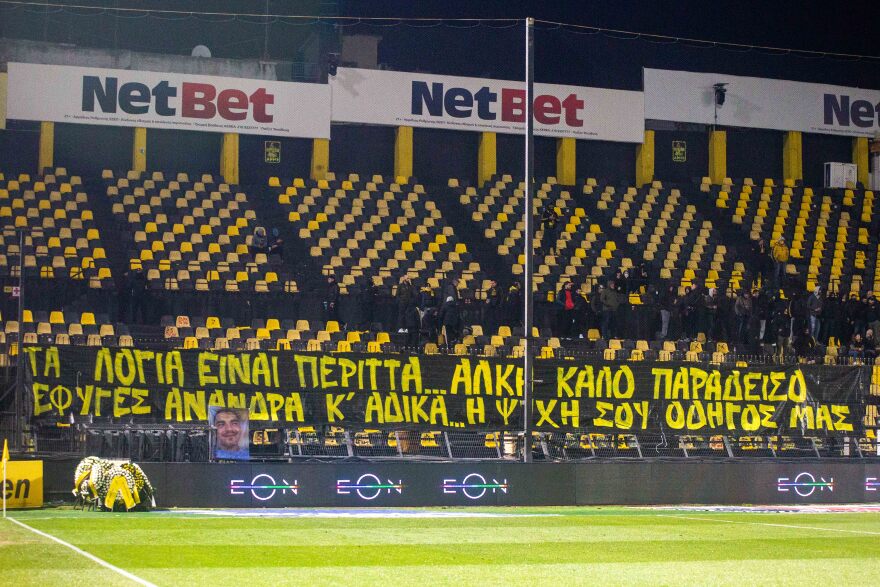 Διακοπή στο 19' του αγώνα Άρης-Βόλος στη μνήμη του αδικοχαμένου Άλκη