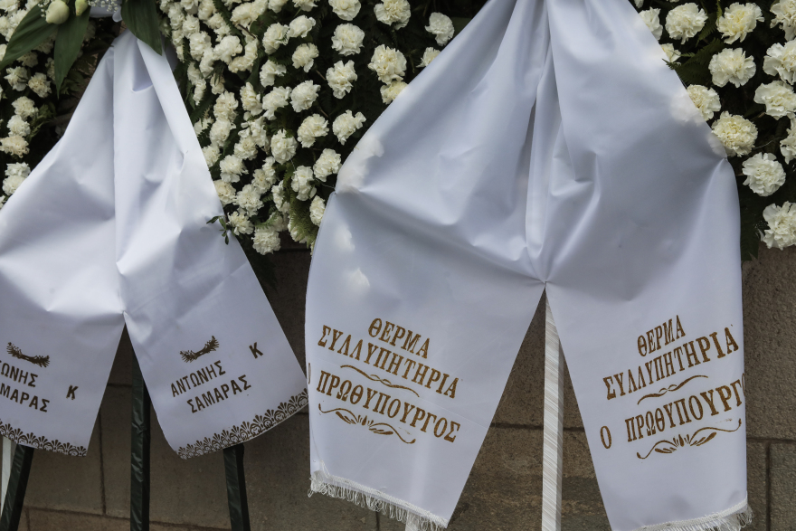 Το τελευταίο αντίο στον πρώην Πρόεδρο της Δημοκρατίας Χρήστο Σαρτζετάκη