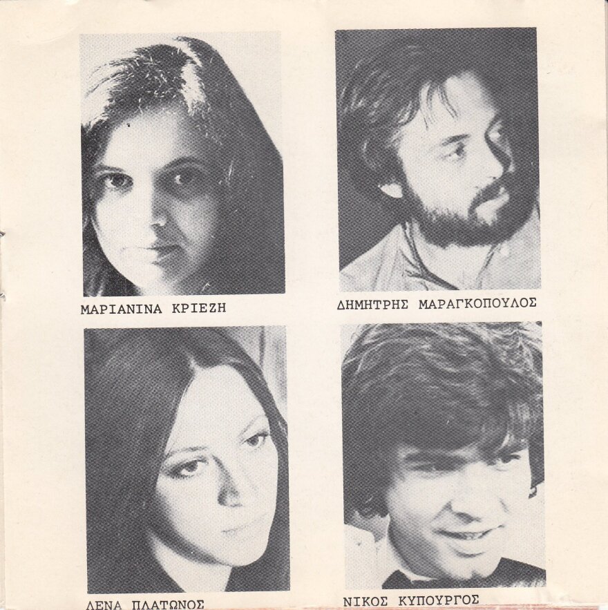 «Εδώ Λιλιπούπολη»: Η παιδική ραδιοφωνική εκπομπή που δημιούργησε πολιτική θύελλα